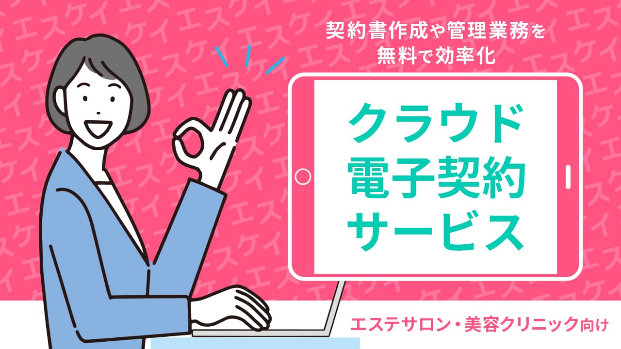 アルファノートのマニュアル事例画像