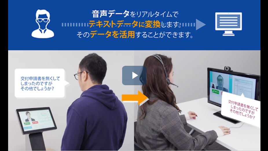 ヒューマンセントリックスのマニュアル事例画像